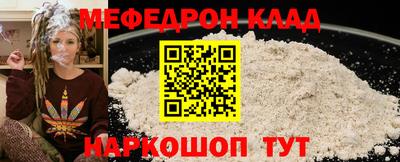 таблы Партизанск