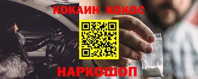бутират Пенза
