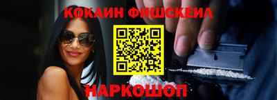 таблы Партизанск