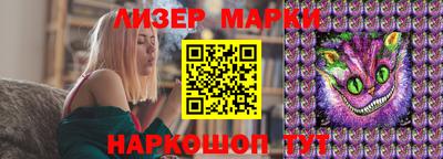 таблы Партизанск