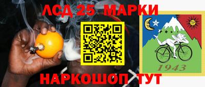 таблы Партизанск