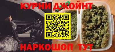 бутират Пенза