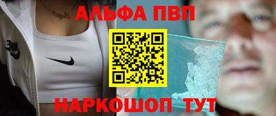 бутират Пенза