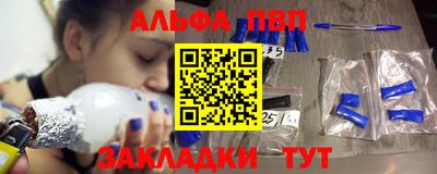 apvp Первоуральск