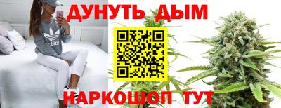 бутират Пенза