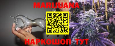 таблы Партизанск