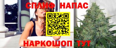 таблы Партизанск