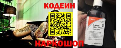 бутират Пенза