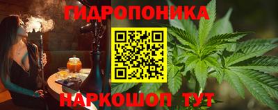 таблы Партизанск