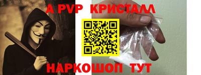 бутират Пенза