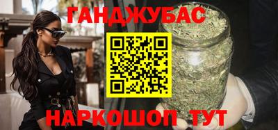 бутират Пенза