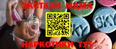 бутират Пенза