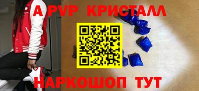 таблы Партизанск