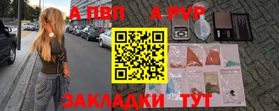 apvp Первоуральск