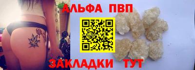 apvp Первоуральск
