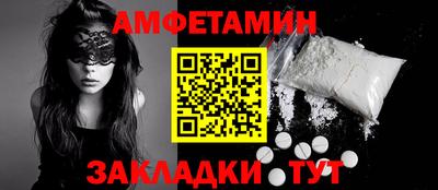 бутират Пенза