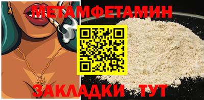 таблы Партизанск