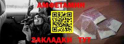 таблы Партизанск