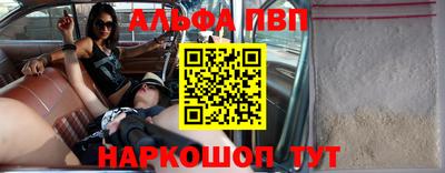 таблы Партизанск
