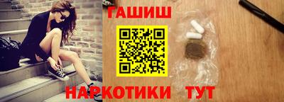 бутират Пенза