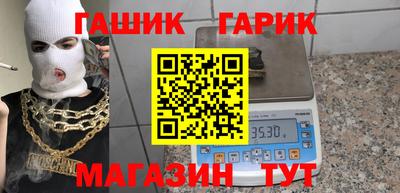 таблы Партизанск