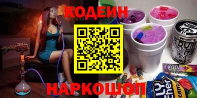 таблы Партизанск