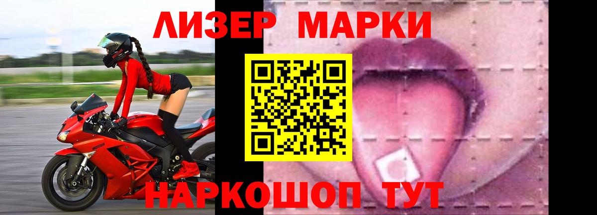 Лсд 25 экстази  Вход с VPN  Славгород    рабочий сайт  Лсд 25 экстази кислота 