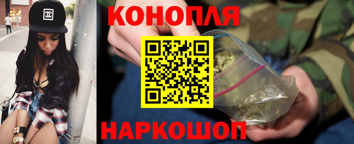 Шишки марихуана ГИДРОПОН Славгород
